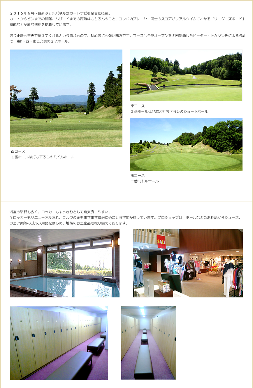 クラブ ゴルフ 名 奈良 阪 奈良名阪ゴルフクラブ(奈良県)のゴルフ場コースガイド