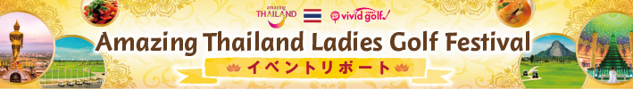 Amazing Thailand Ladies Golf Festival report