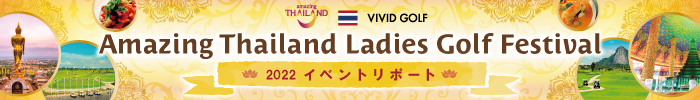 Amazing Thailand Ladies Golf Festival report