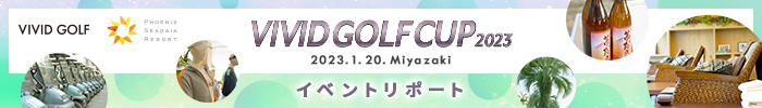 2023 vivid golf cup report