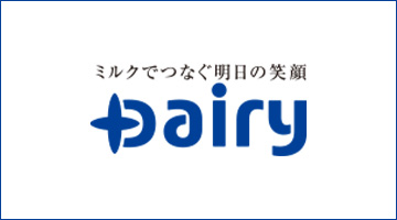 デーリィ南日本酪農協同株式会社