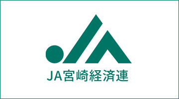 JA宮崎経済連