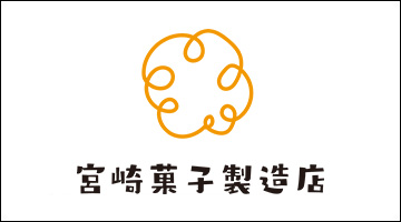 宮崎菓子製造店