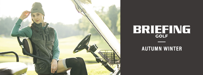 ブリーフィングゴルフ(BRIEFING GOLF)のレディースゴルフウェア通販 