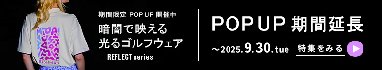アイリッシュマン特集