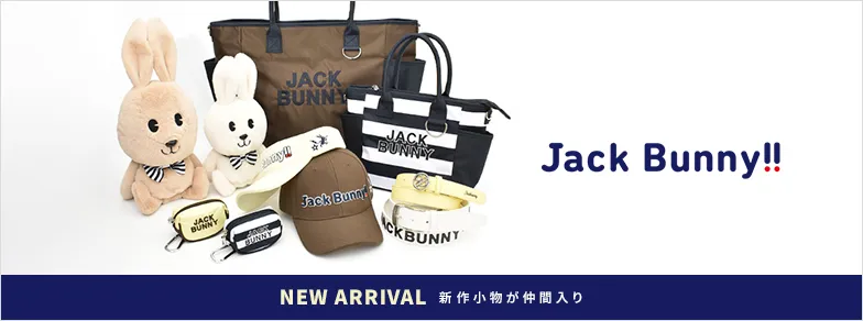 ジャックバニーbyパーリーゲイツ