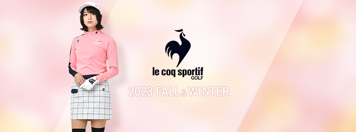 ルコックスポルティフ(le coq sportif)