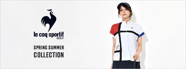 ルコックスポルティフ(le coq sportif)