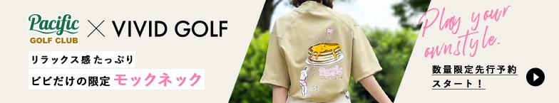 パシフィック特集