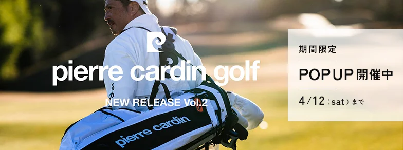 ピエールカルダンゴルフ