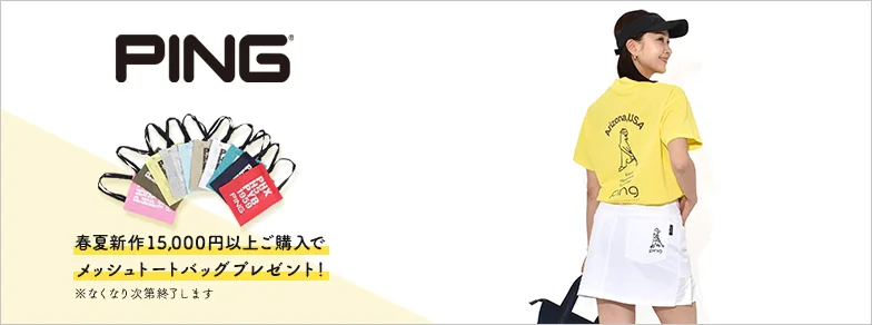 PIN GOLF(ピンゴルフ)