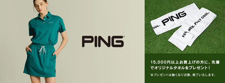 PIN GOLF(ピンゴルフ)