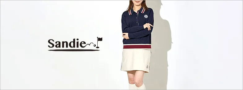 サンディ