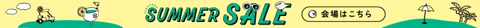 summersale