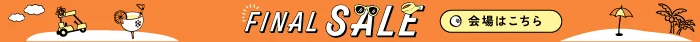 finalsale