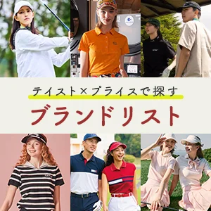 ブランドチャート