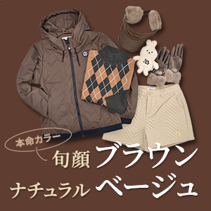 トレンドキーワード