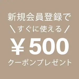 トレンドキーワード