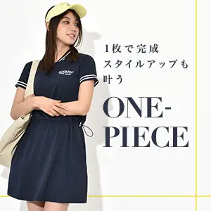 一枚でコーデが完成！ワンピースピックアップ