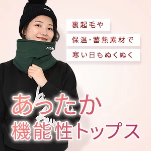 トレンドキーワード