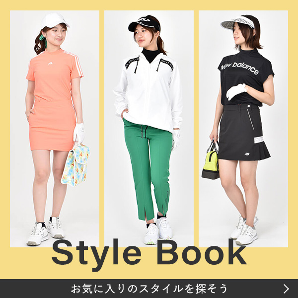 スタイルブック