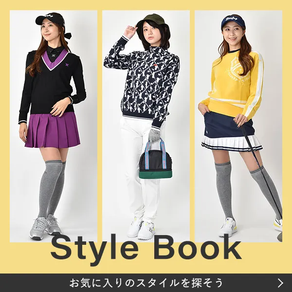 コーディネート
