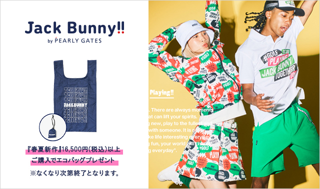 ジャックバニーbyパーリーゲイツ