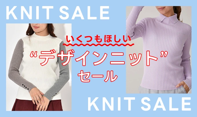 即発送】ゴルフ レディース タイトリスト 長袖 セーター