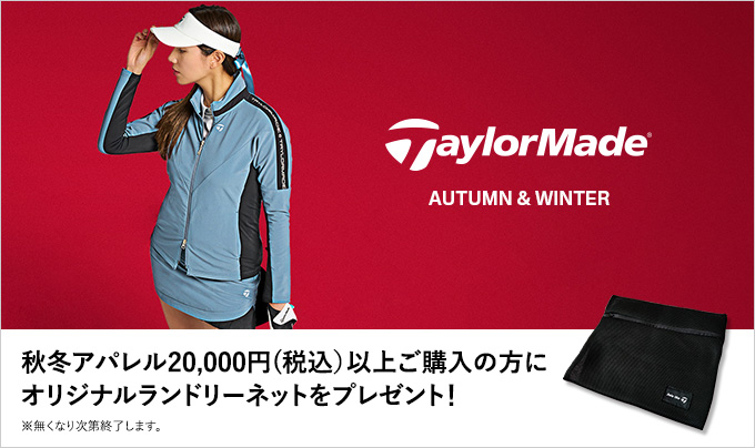 TaylorMade　テーラーメイド　アウター