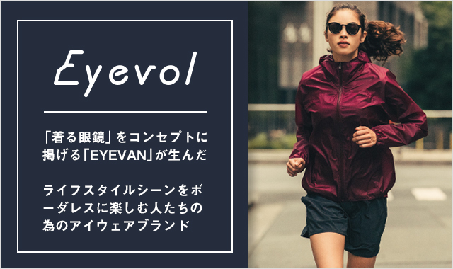 アイヴォル(Eyevol) サングラスのレディースゴルフウェア通販【VIVID