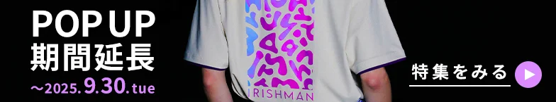 パシフィック特集