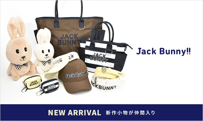 ジャックバニーbyパーリーゲイツ