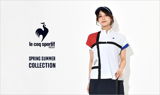 ルコックスポルティフ(le coq sportif)