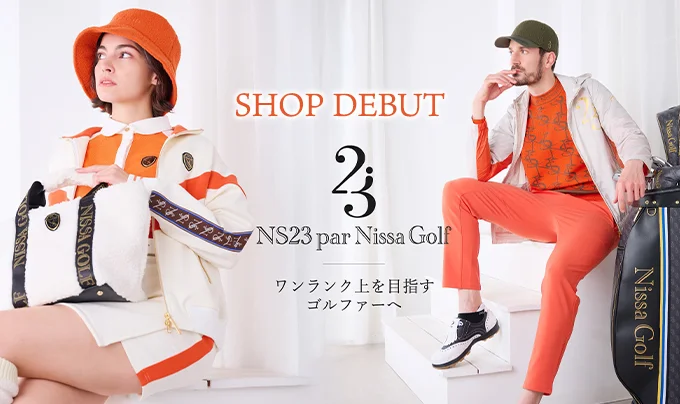 ニッサゴルフ