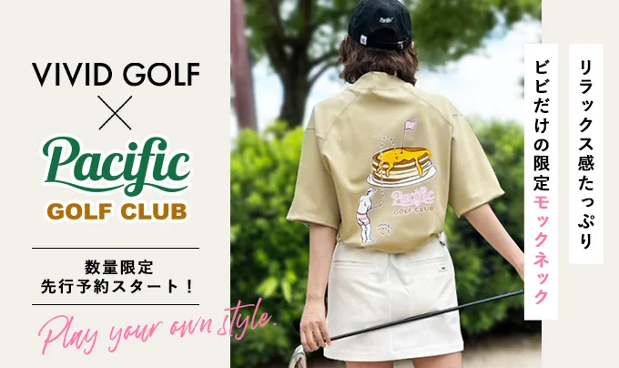 パシフィックゴルフクラブコラボ