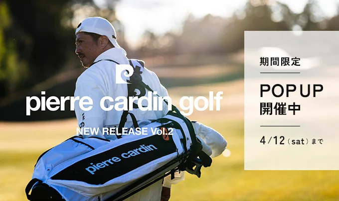 ピエールカルダンゴルフ