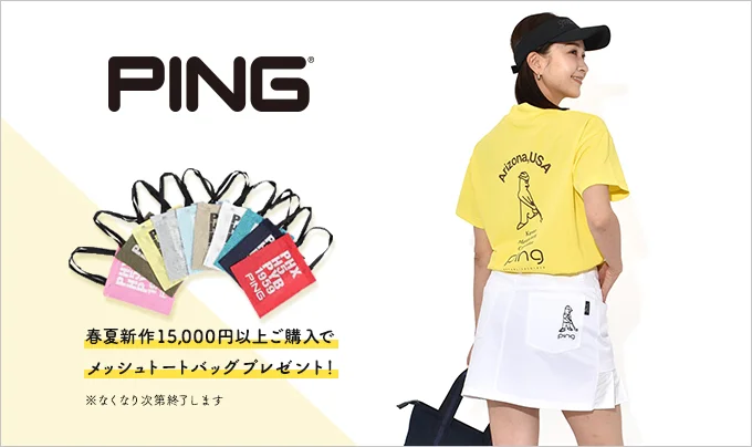 PIN GOLF(ピンゴルフ)