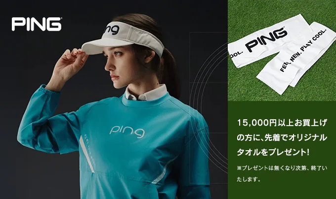 PIN GOLF(ピンゴルフ)