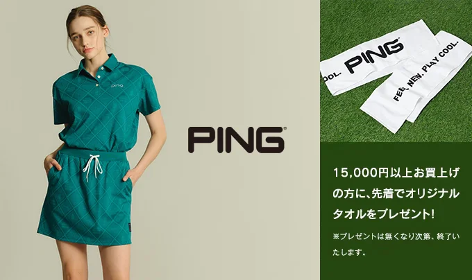 PIN GOLF(ピンゴルフ)