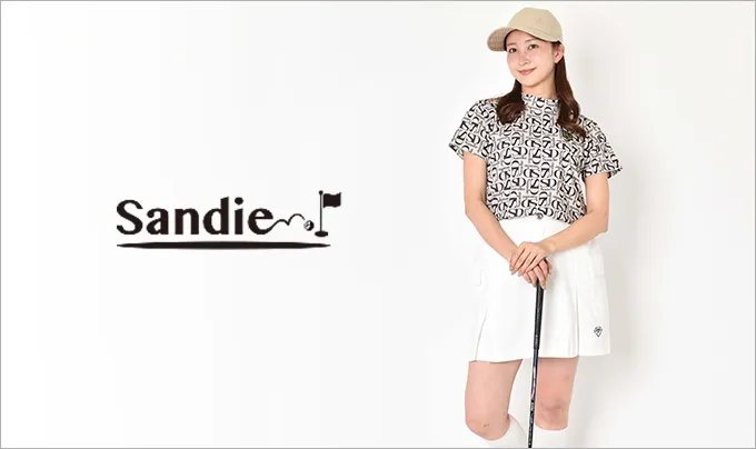 サンディ