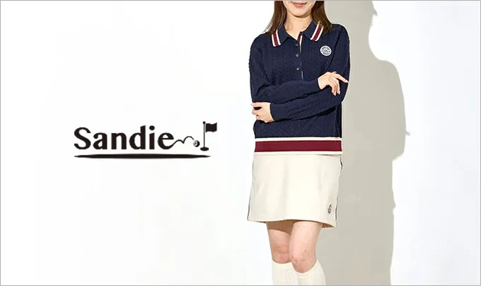 サンディ