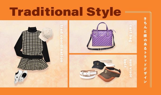 ゴルフウェア レイヤード風 デザイン 上下セット M セットアップ