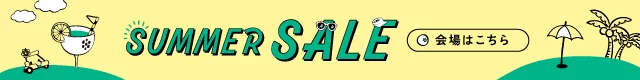 summersale