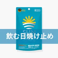 ヘッドアクセ