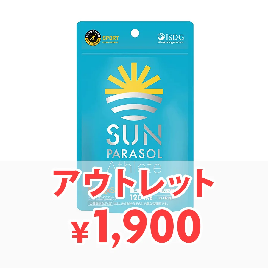 買い合せで送料無料