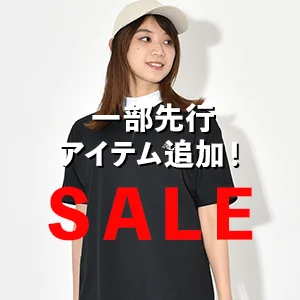 先行セール
