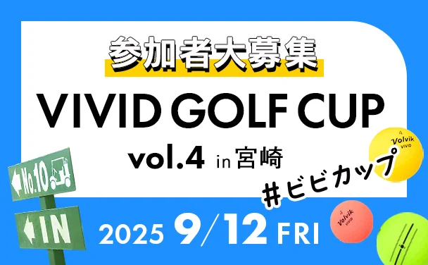 VIVID GOLF CUP vol.4